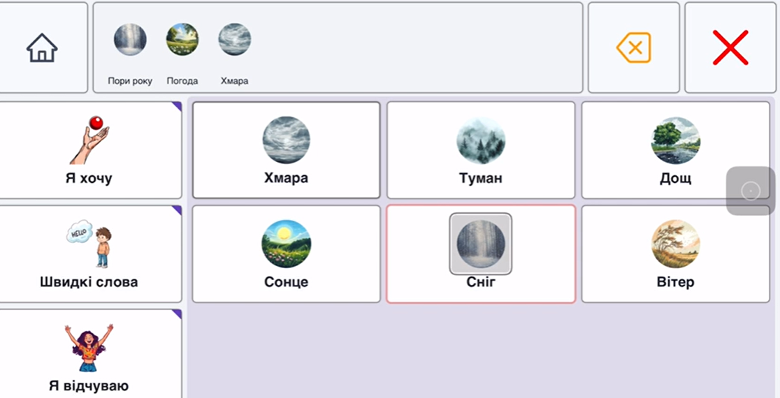 Український стартап EYA &quot;дарує&quot; голос тим, хто не може говорити: як працює технологія